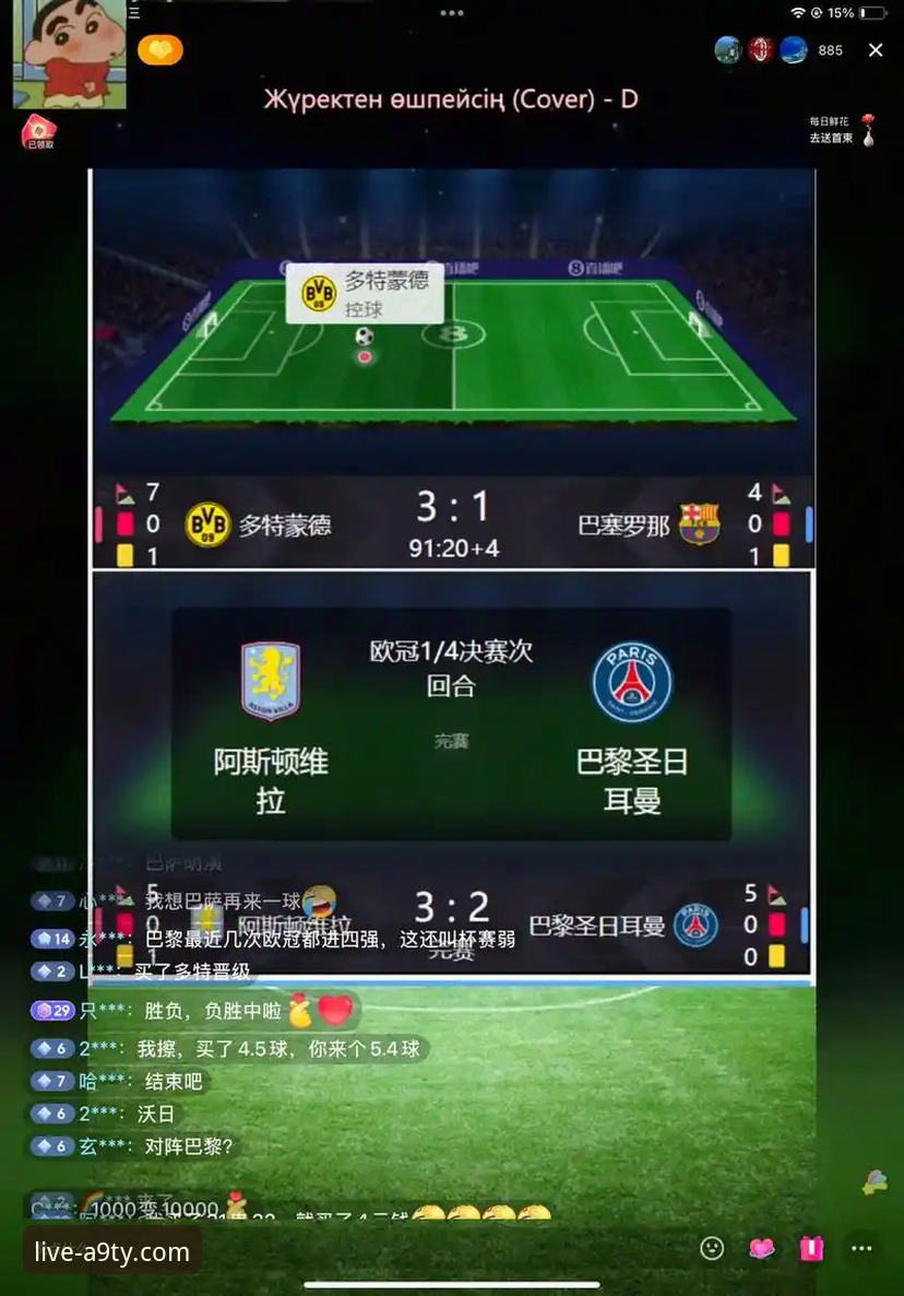 A9体育直播平台深度评测：足球赛事观看体验与安全性的全面分析