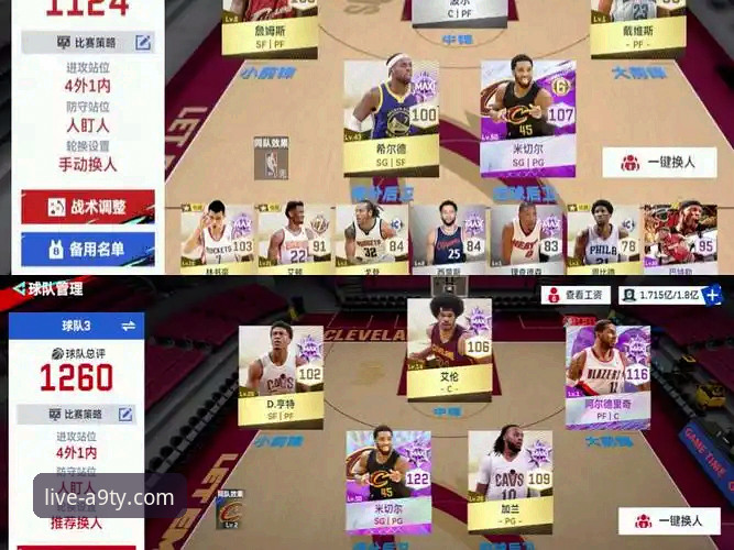 一位NBA老球迷分享A9体育平台看球使用心得：从卡顿到高清的探索之路