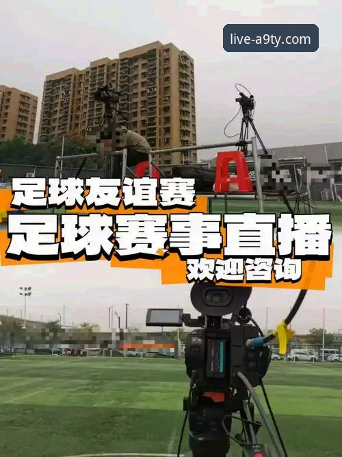 A9体育平台最新动态：高清赛事直播体验升级，v2.0.0版本带来哪些改变？